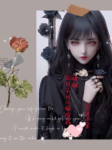 姐姐，你可不可以嫁给我